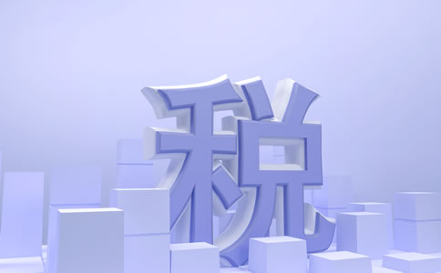 广州公司代理记账报税_广州代理记账报...
