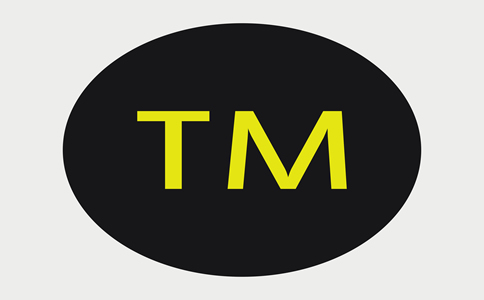 广州商标注册代理机构选哪家好？