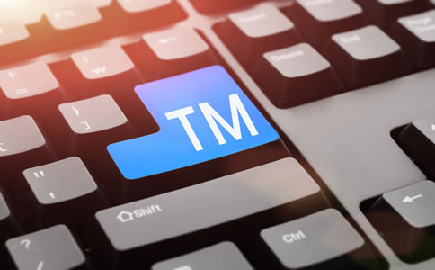 白云区个人商标注册如何办理？需要哪些...