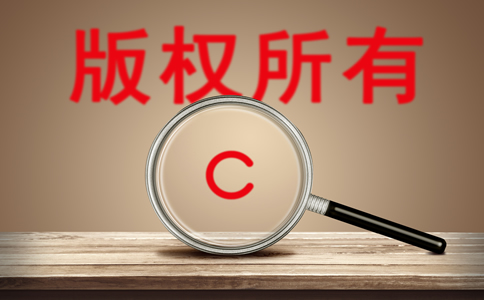 广州注册商标办理流程、所需材料详解