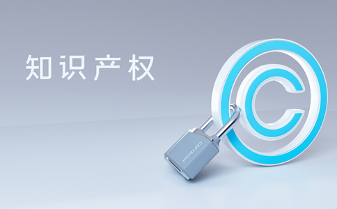 广州商标注册办理材料有什么？条件有什...